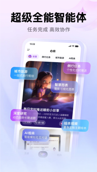 ٶappv1.1.0.11