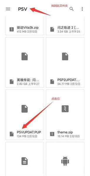 vita3k模拟器9