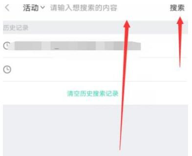 志愿汇APP图片8