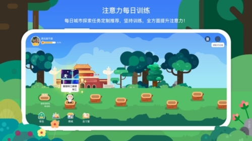 专注欣app v1.6.2