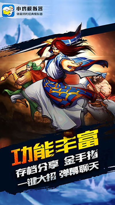 小鸡模拟器无需关注版免费下载