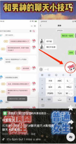素材神器app2