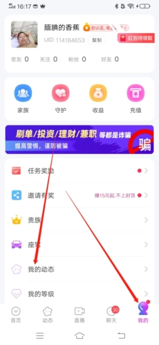 ѰappͼƬ12
