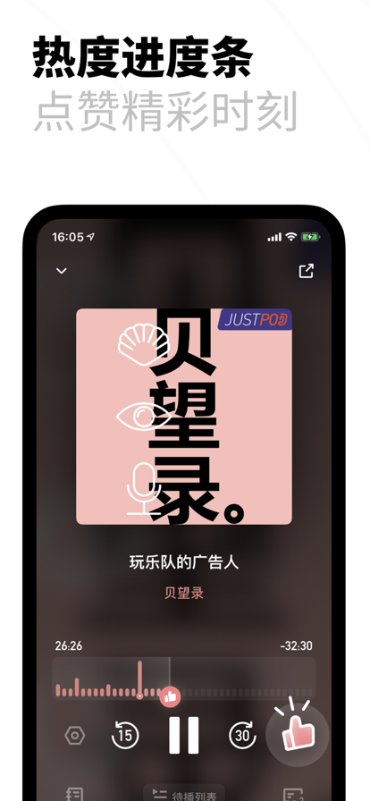 小宇宙app v2.86.1
