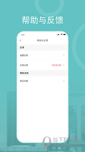 王力安防