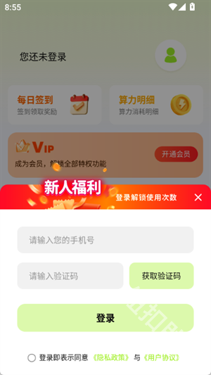 快影推文创作