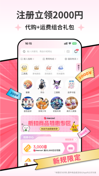 һappv3.05.43