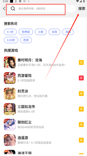 九九游戏app下载
