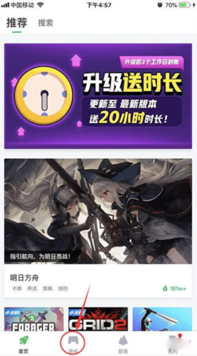 咪咕快游14