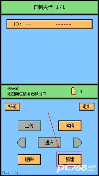 空格骑士