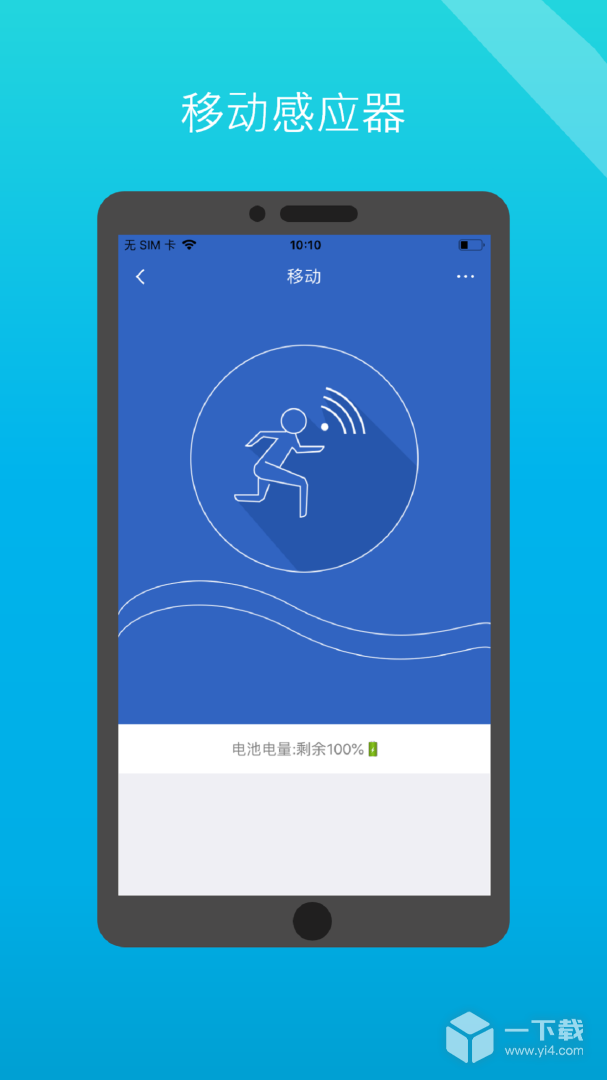 小白管家 v8.0.27最新版下载