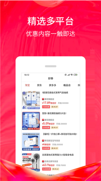 美日生活图片