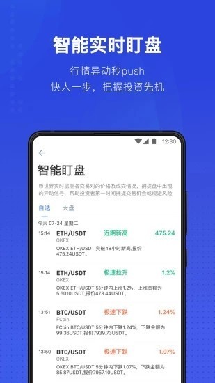 USTD钱包官方版app手机版下载v1.9