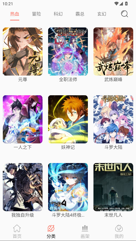 Souman无广告版