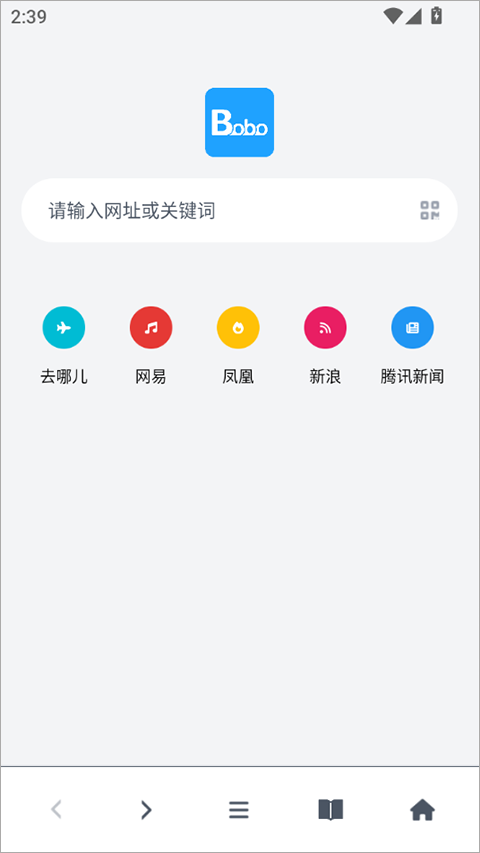 bobo浏览器手机版