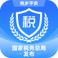 电子税务局下载 v1.2.0