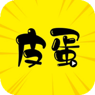 皮蛋影视最新版下载