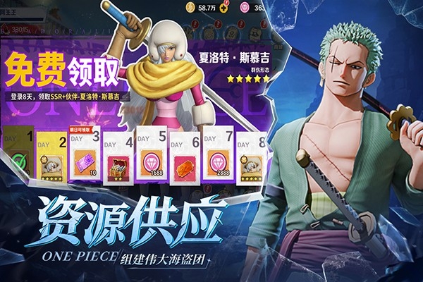 战魂旅人官方版下载 v1.0.2