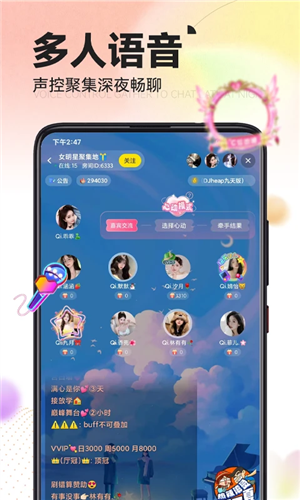 引力星球安卓版 v1.5.6