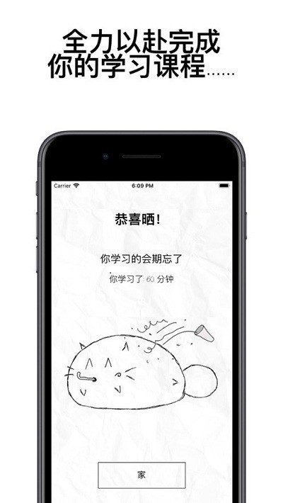 fatty cat官方版