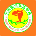 大洲英语学校app v4.4.45.185265 官方版