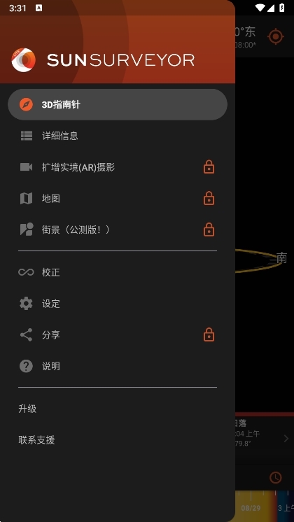 应用场景配图1
