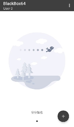 blackbox黑盒64位app v2.2.0