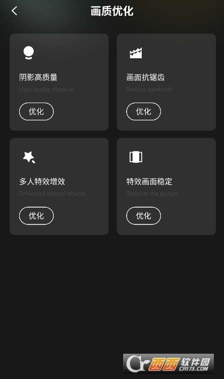 王者一鍵換裝app正版下載 V1.0.0最新版截圖1
