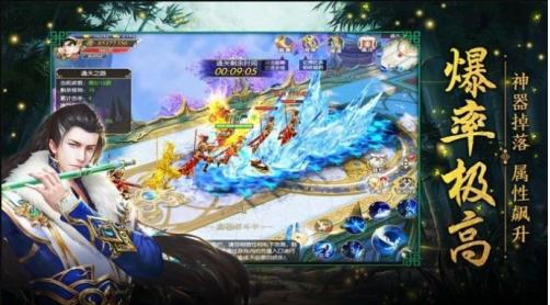 太乙仙门最新红包版
