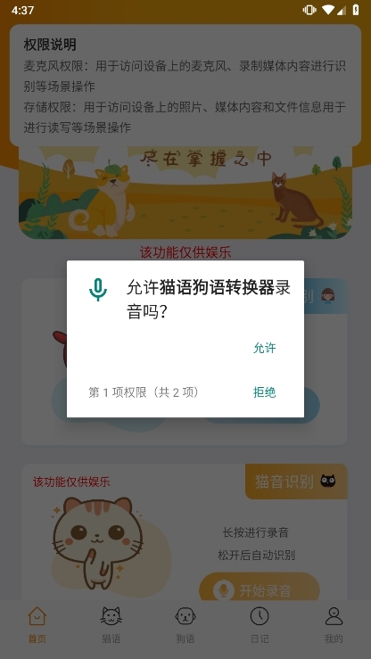 使用指南配图1