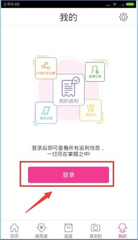 淘粉吧手機(jī)版