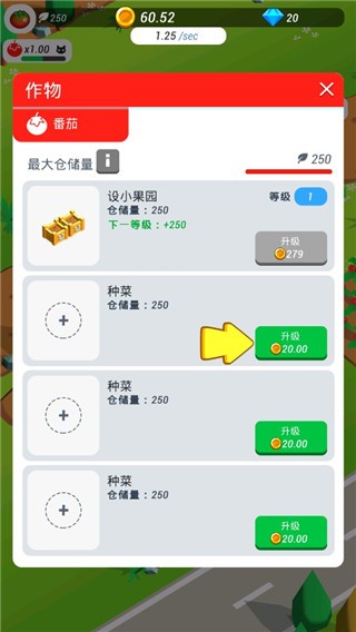 超级闲置猫