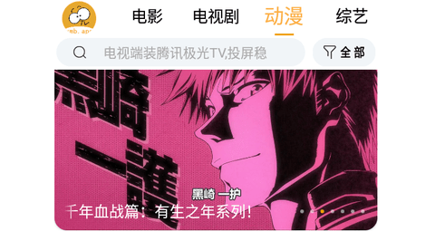 小目标影视2024最新版