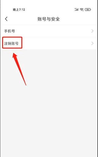 可聊同城