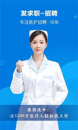 康强网官方app下载截图1