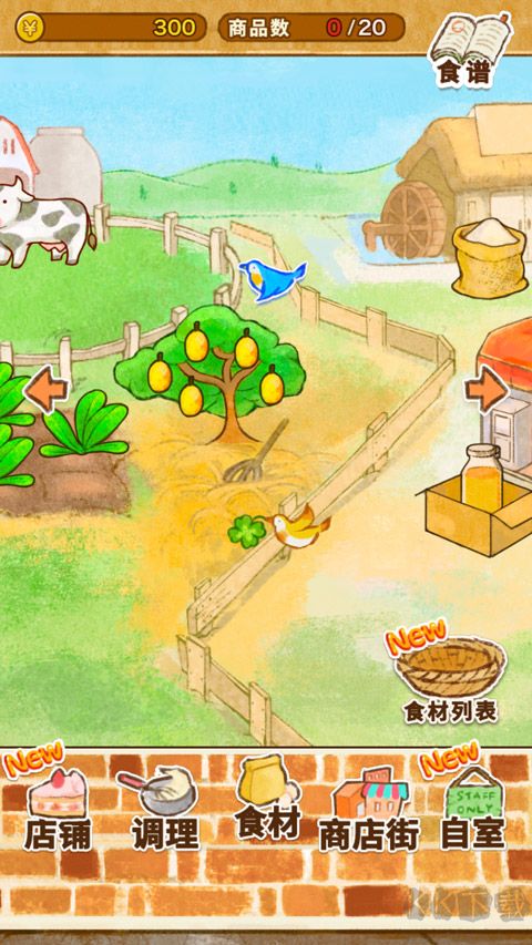 洋果子店rose2手机版 v1.1.77安卓版 
