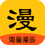 拷贝漫画 V1.20