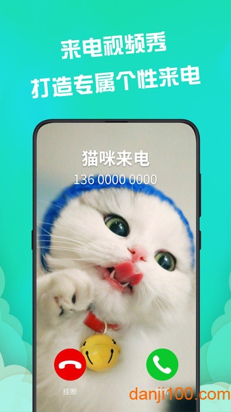 动态壁纸app
