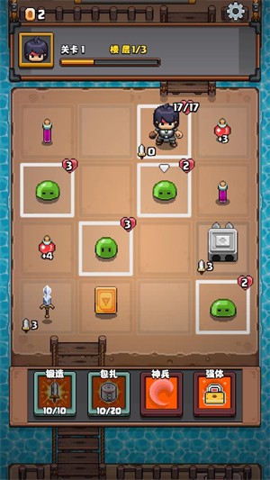 格里德小分队4