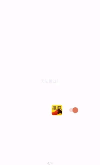 李跳跳派大星2.2正式版 v1.0