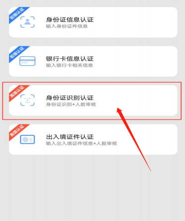 渝快办app