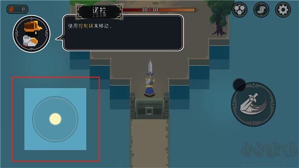 漫无止境（Endless Wander）