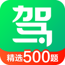驾校一点通2025 v16.9.1安卓版下载