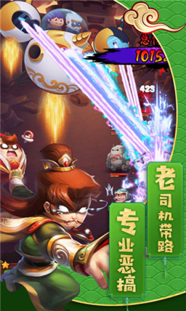 嘻游记