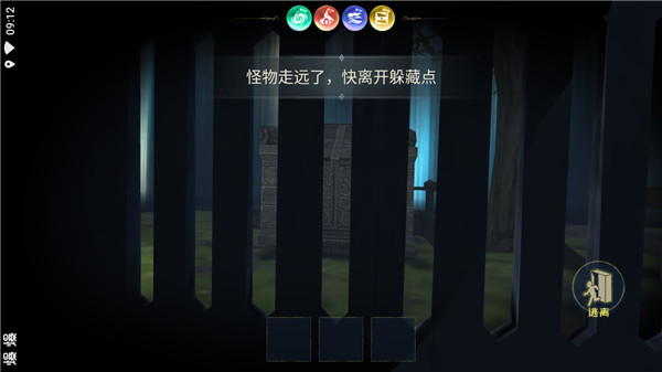 恐怖躲猫猫3官方正版