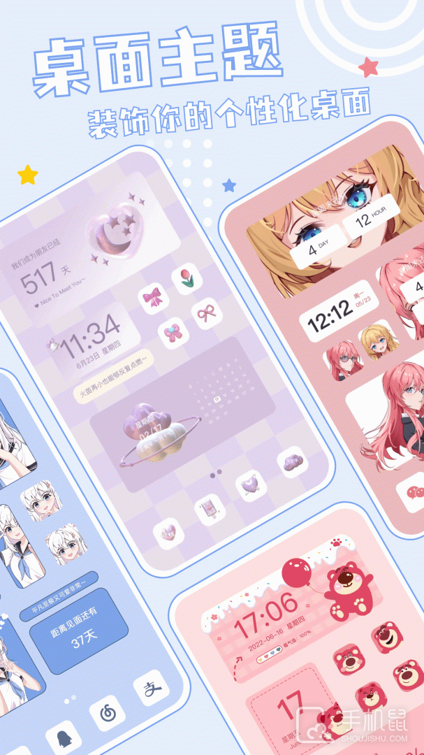 元壁纸 v1.6.5