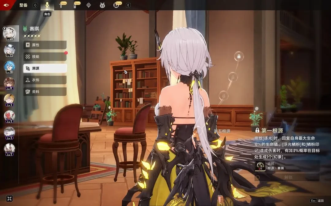 二重螺旋正版