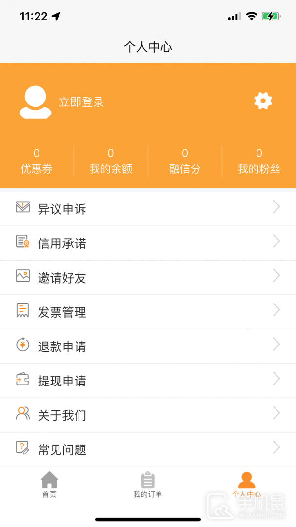 融信链 v2.0.4