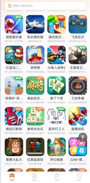 易起游 v1.0.1