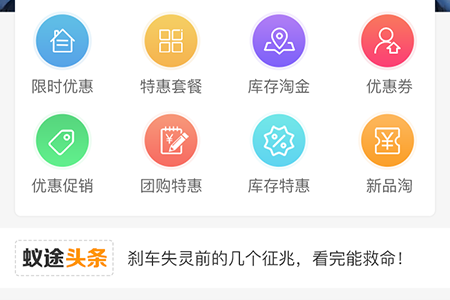 蚁途图片3